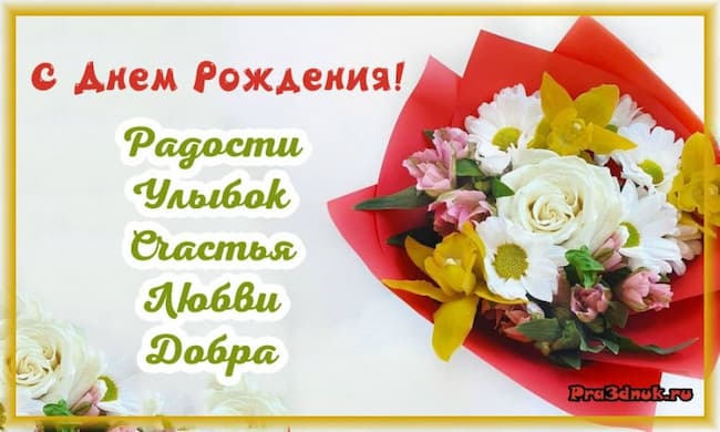 открытки цветы красивые букеты