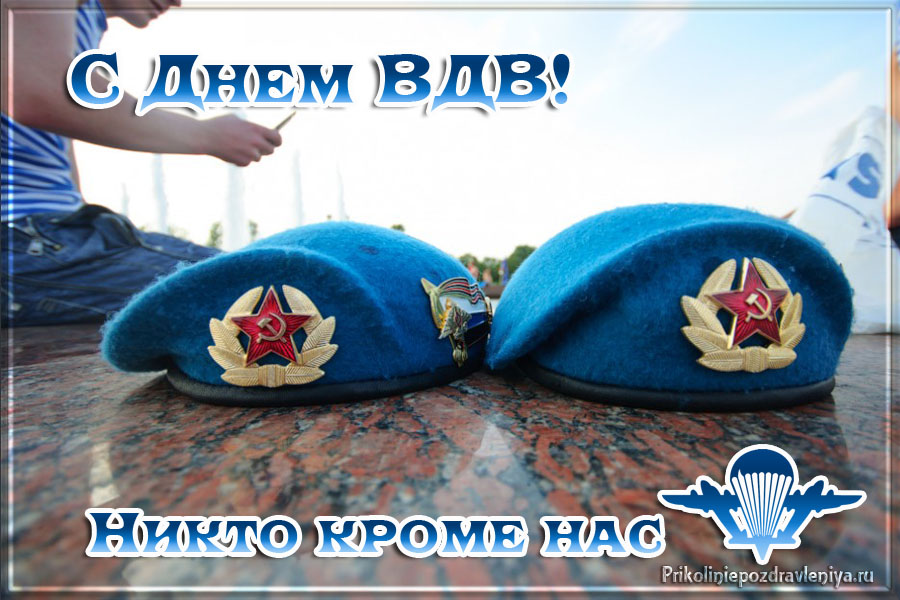 Лесенка к успеху Конкурсы для педагогов, детей, олимпиады для Игры и викторины по английскому языку