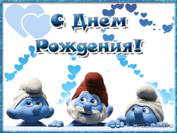 Приглашения на день рождения смурфики Приглашения на день рождения смурфики