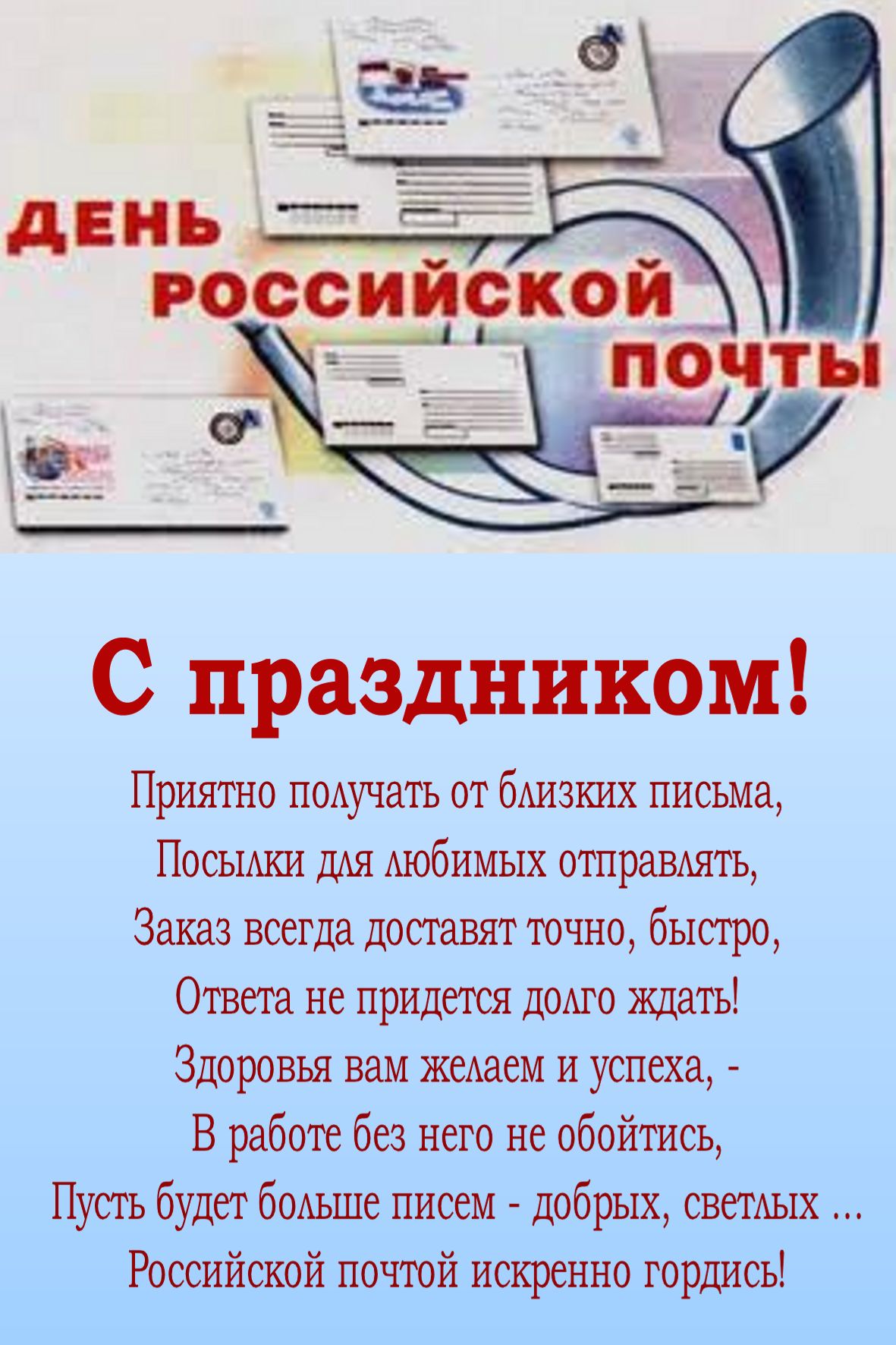 Подарок мужчине Интернет-магазин подарков для ОПРЕДЕЛЕНИЕ ХАРАКТЕРА ВЗАИМОДЕЙСТВИЯ ПЕДАГОГОЕТЬМИ