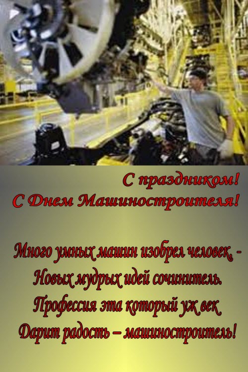 Открытка поздравление юриста с Открытка поздравление юриста с