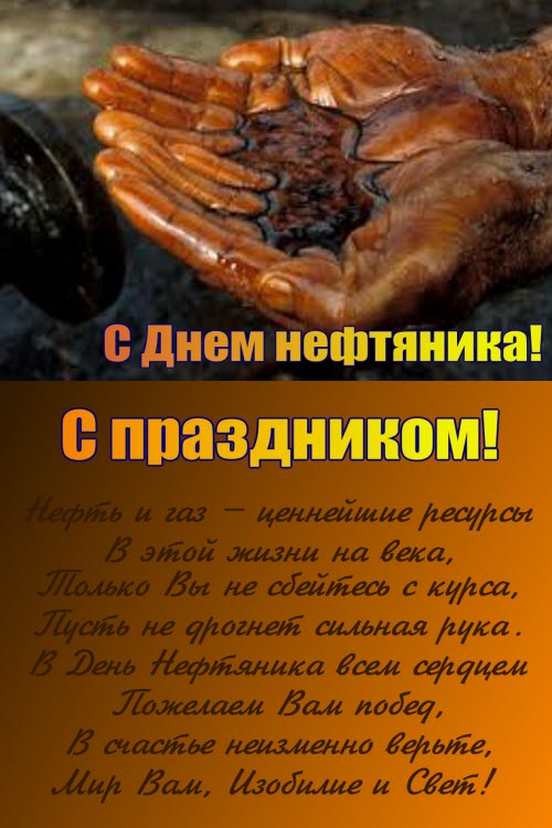 Ваша открытка открытки Ваша открытка открытки