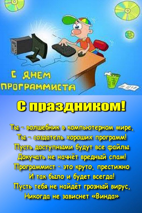 День спасателя открытка День спасателя открытка