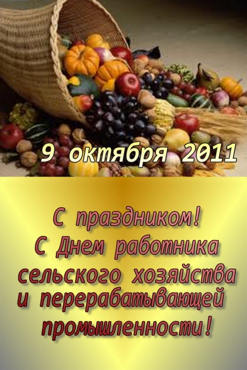 Поздравления с Днем рождения в прозе Поздравления с Днем рождения