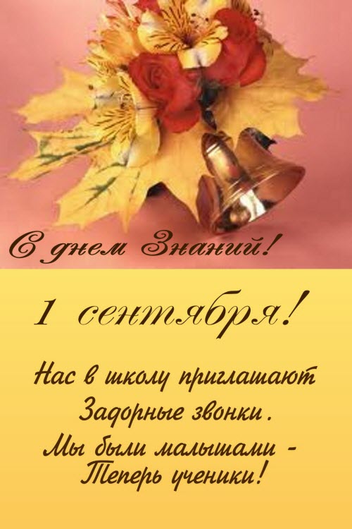 Конкурс для компании на праздник Конкурс для компании на праздник
