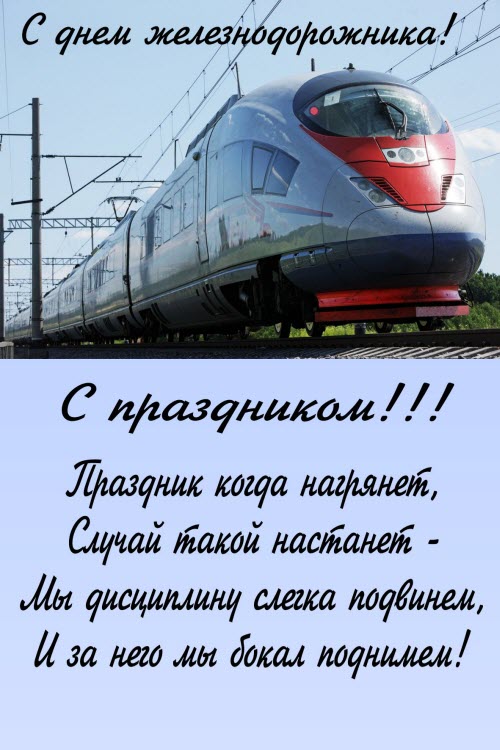 Открытка в день кадрового работника Открытка в день кадрового работника