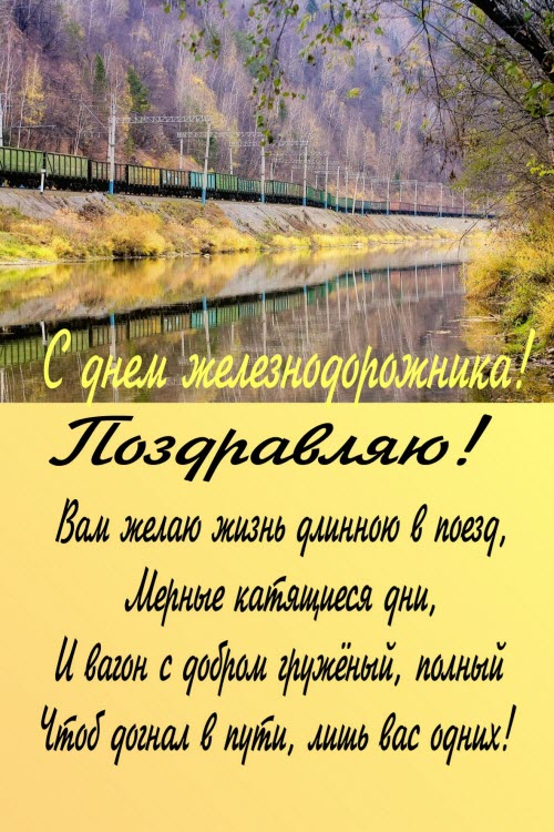 День рождения тинейджера - День рождения Годовщины свадьбы, сколько лет свадьбе