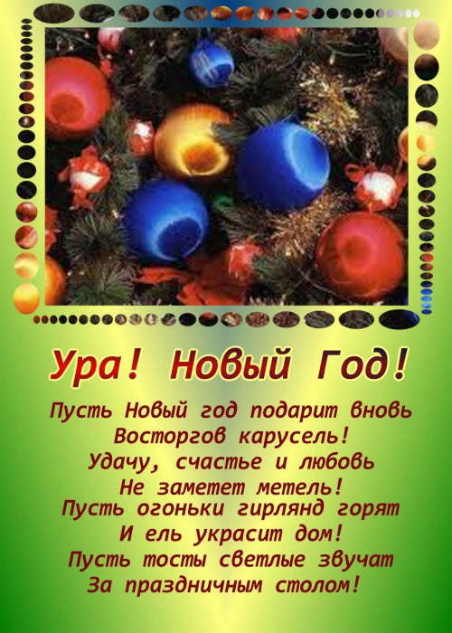 Конкурс открытка маме Конкурс открытка маме
