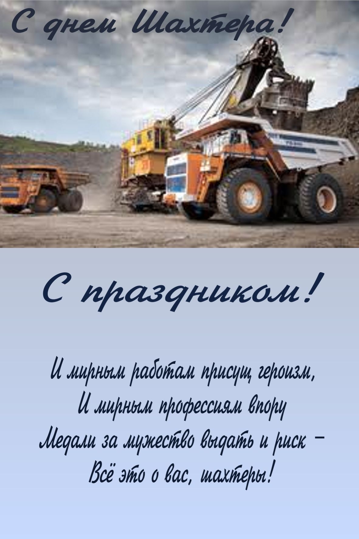 Прикольное поздравление с днем рождения мужчине другу семьи прикольные фото 609