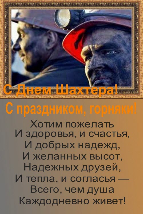 Поздравления на день королевы Поздравления на день королевы