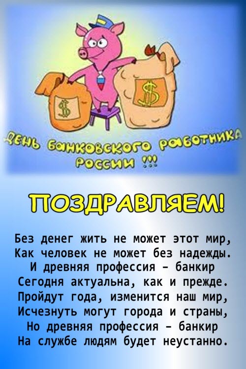 Красивое поздравление олегу с днем рождения Красивое поздравление олегу с днем рождения
