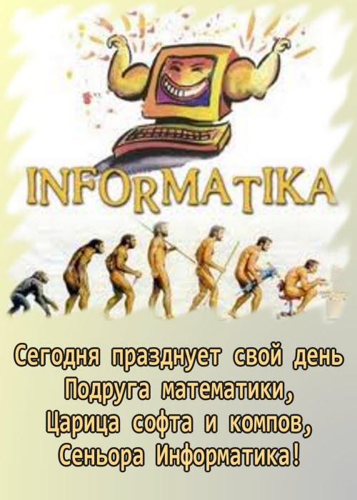 Поздравления папы с днем рождения от внучки 474