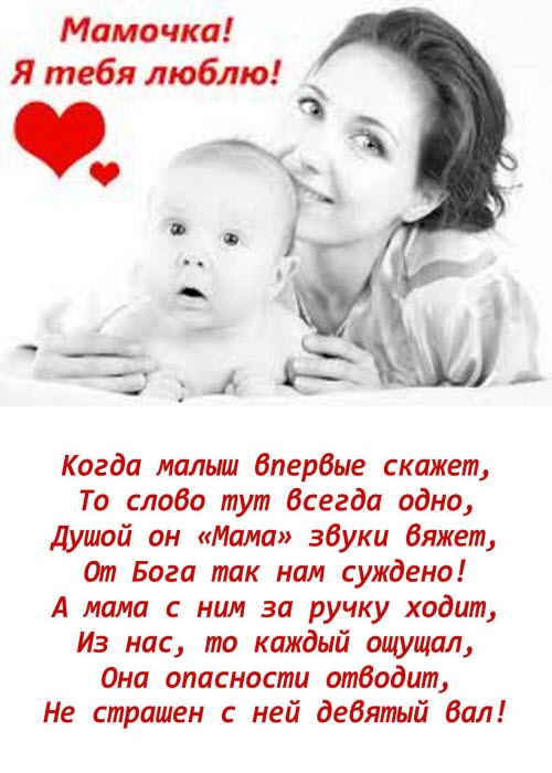 Открытки ко дню учителя стихах Открытки ко дню учителя стихах