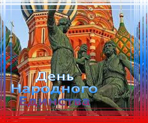 Открытка день казанской иконы божией матери