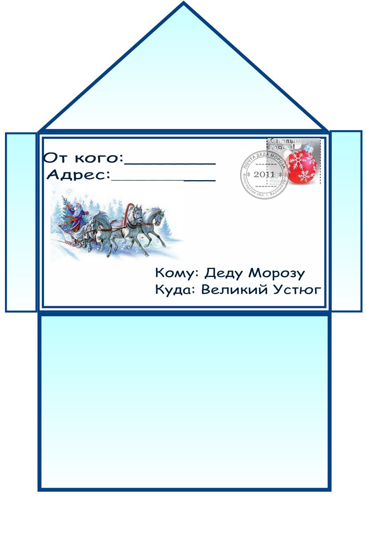 Картинка зимой девушка со спины на