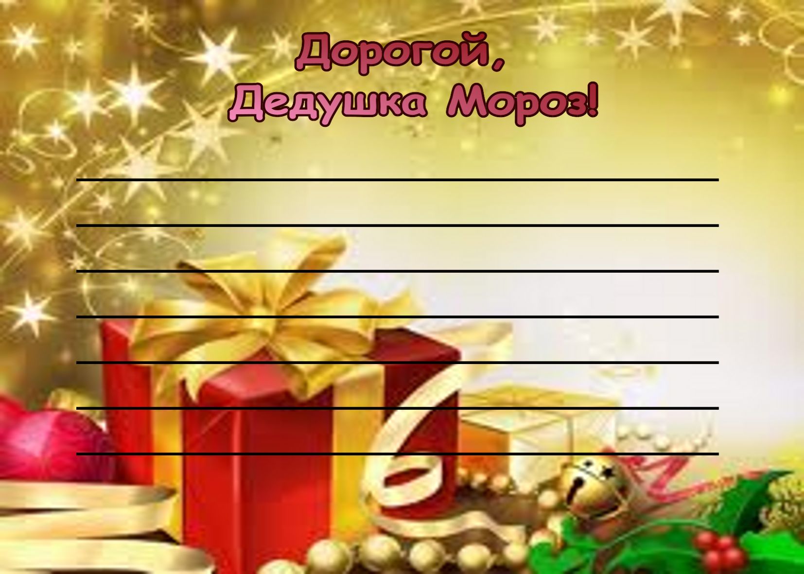 Поздравления на День железнодорожника 2019 в стихах рекомендации Поздравления на День железнодорожника 2019 в стихах рекомендации