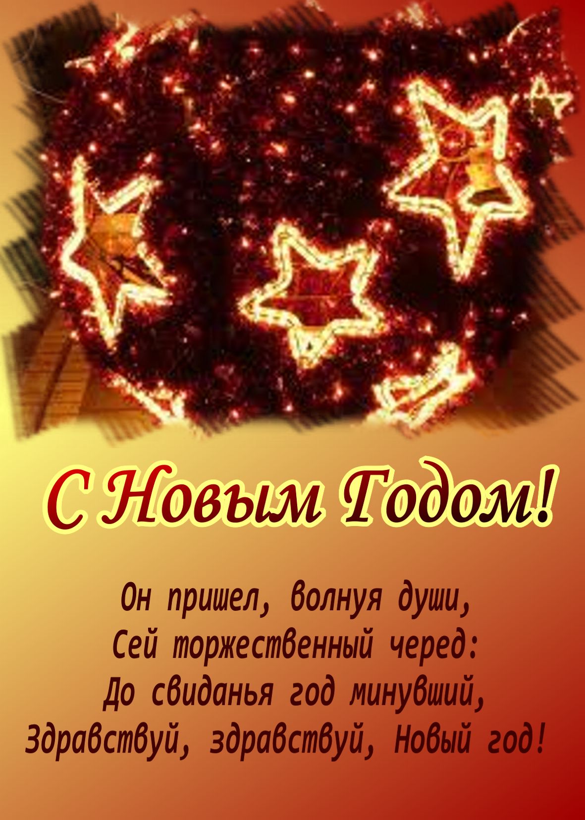 Живые открытки с днем рождения со стихами Живые открытки с днем рождения со стихами
