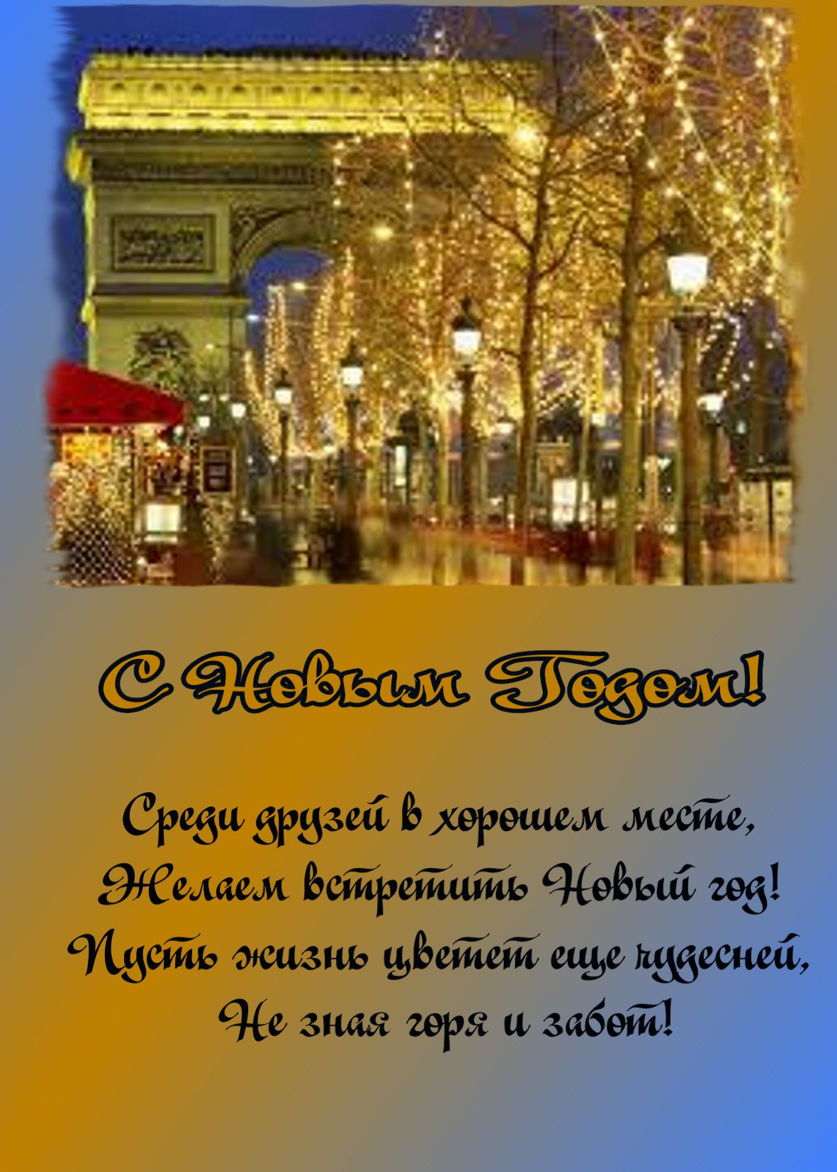Сделать календарь фото 2016