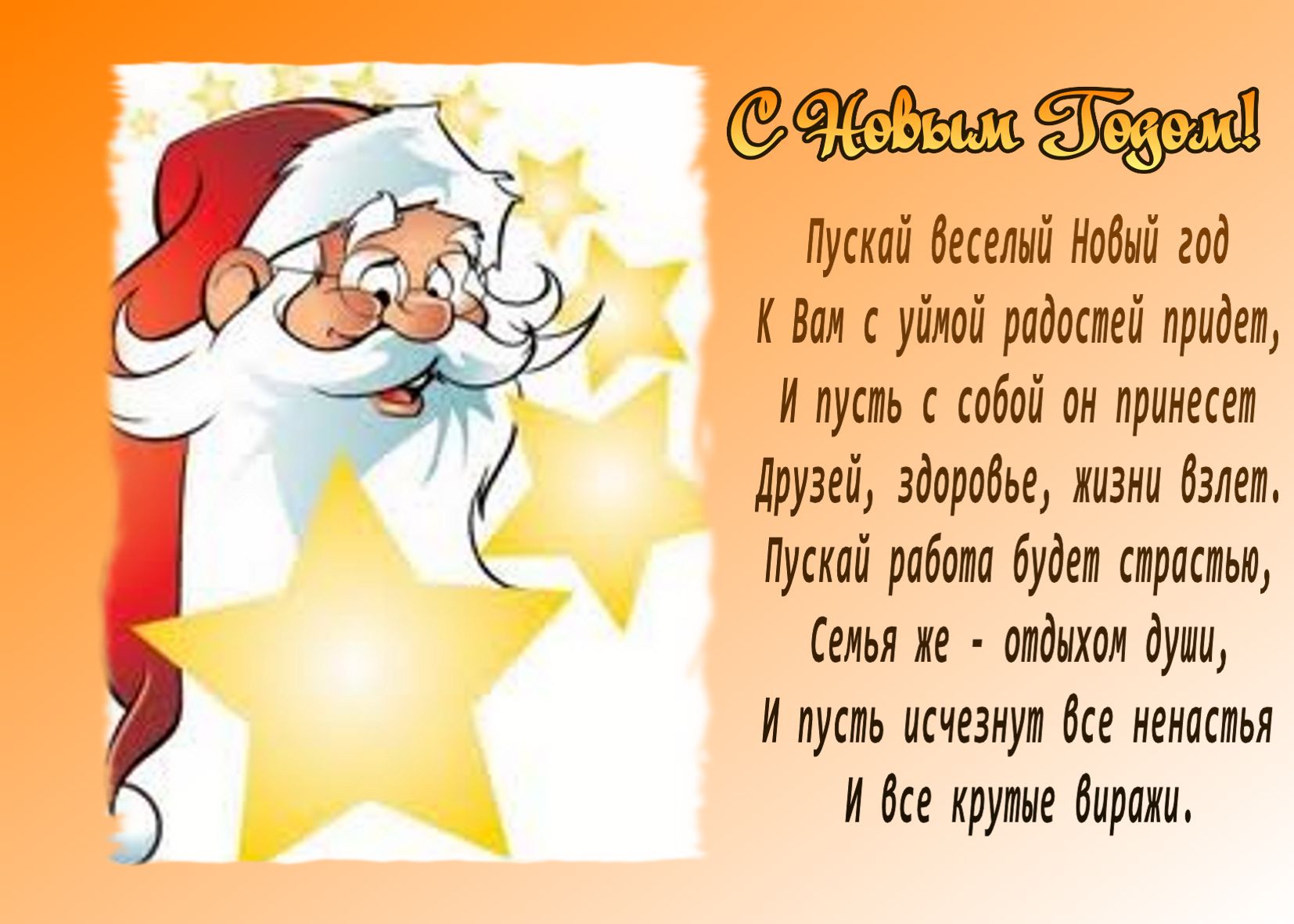 Поздравления оксаны в стихах