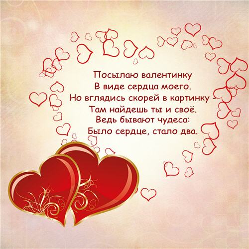 Материал (2 класс) по теме: сценарий конкурса quot;Принц года quot Мама в сети: сайт для мам и родителей о воспитании