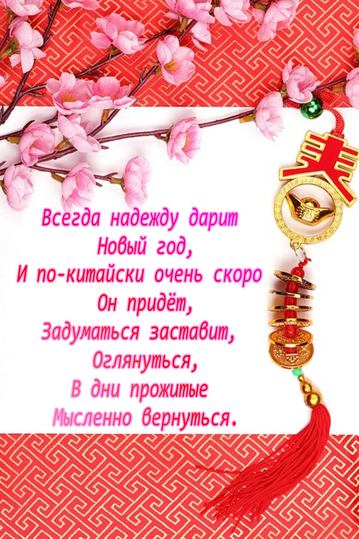 Как удалить и что это Как удалить и что это