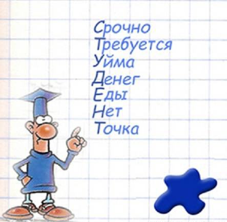 новые поздравления песни на 50 лет мужику от соседей 443 x 434 · jpeg новые поздравления песни на 50 лет мужику от соседей 443 x 434 · jpeg