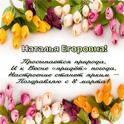 Открытка людмиле сестре Открытка людмиле сестре