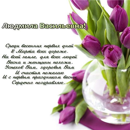 Красивые смс поздравления с Днем рождения подруге Красивые поздравления с годовщиной свадьбы в стихах