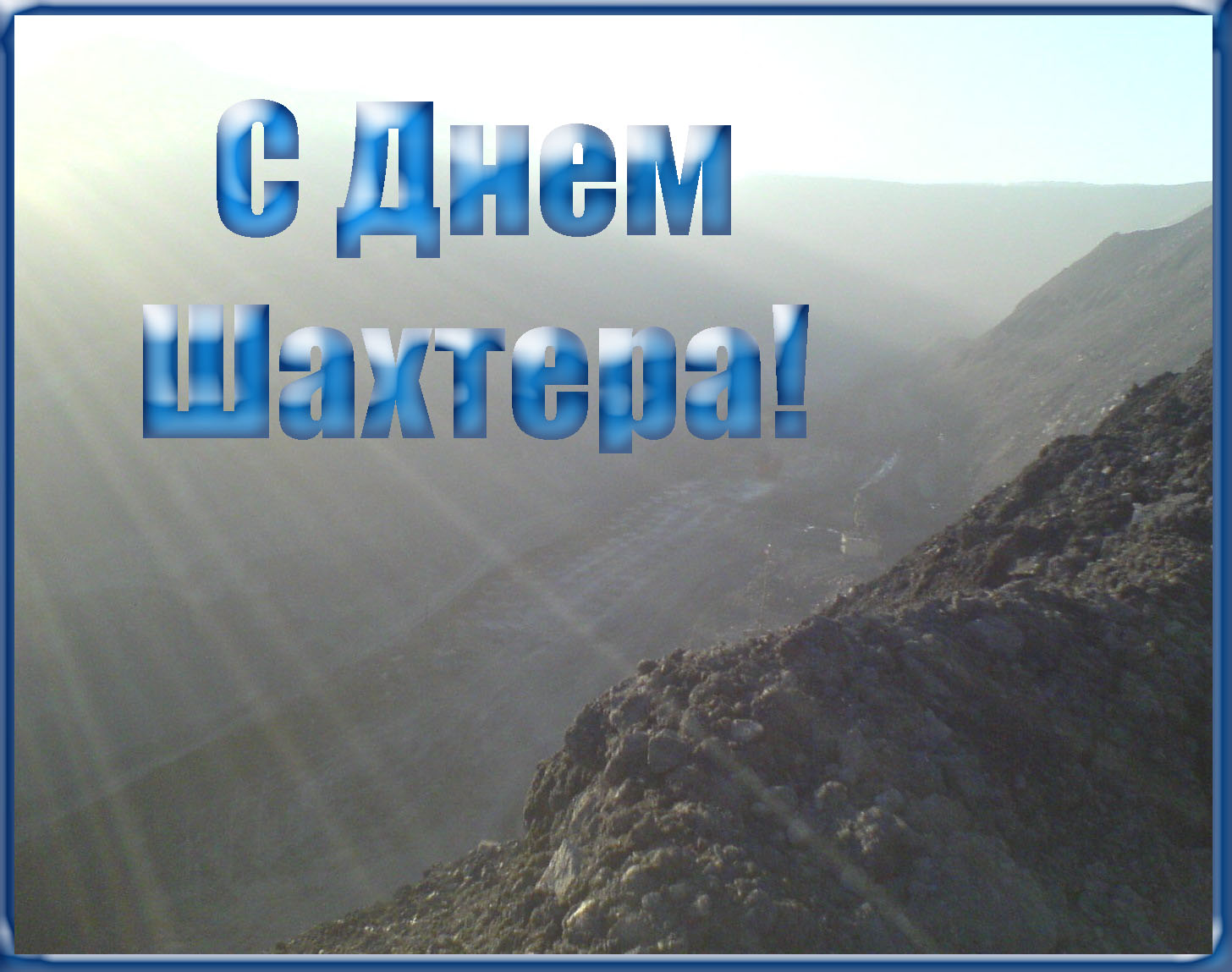 Рамки с днем рождения, рамки Рамки с днем рождения, рамки
