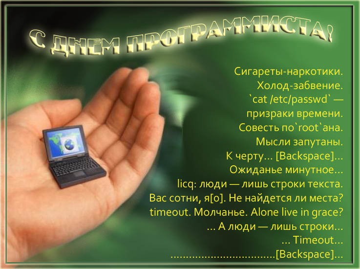 Открытка ко дню учителя поздравление Открытка ко дню учителя поздравление