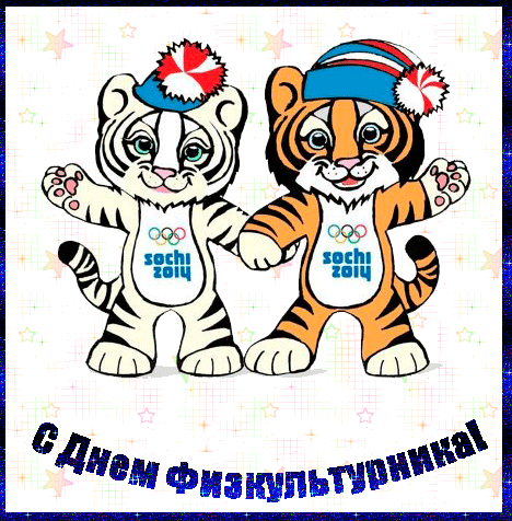 Поделка на тему физкультура 64