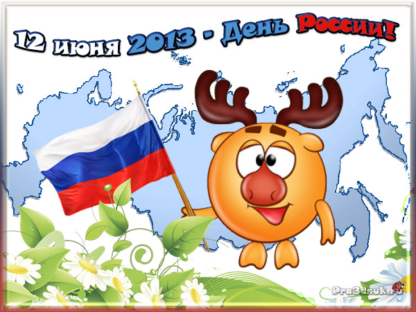 15 августа 2016 что за праздник