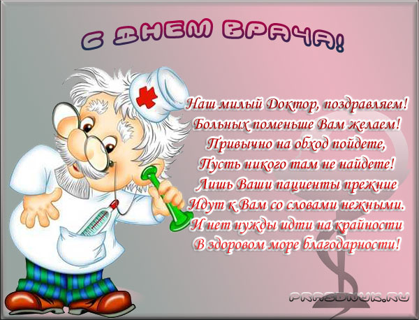 Форум поздравление с днем рождения женщине в стихах красивые