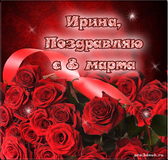 Открытка у меня сегодня праздник Открытка у меня сегодня праздник