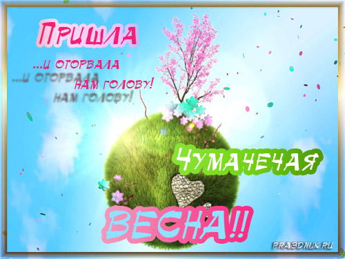 Открытки с днем риэлтора Открытки с днем риэлтора