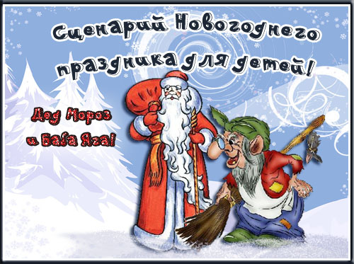         ,     2013