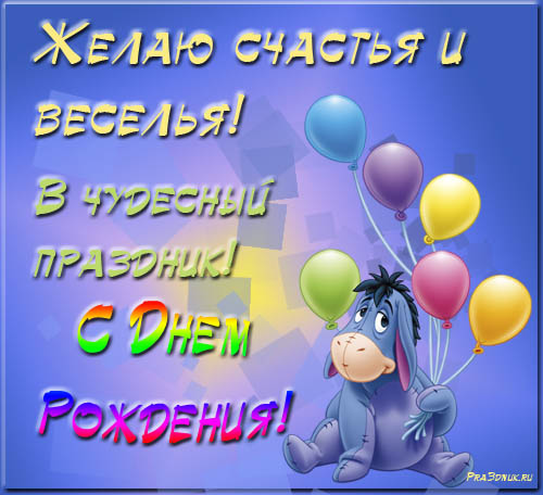 День конституции открытки анимация День конституции открытки анимация