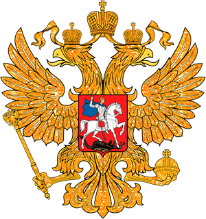 разделитель герб россии