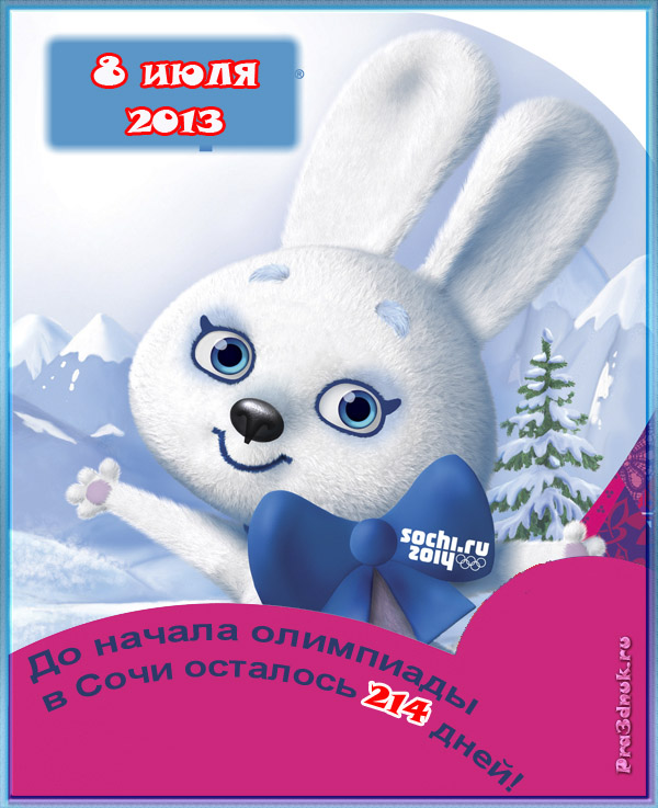 sochi 2014 олимпиада