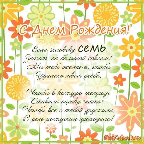 Открытка мальчику на год Открытка мальчику на год