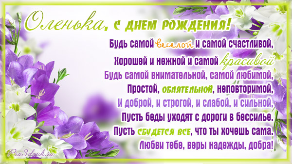 Праздник ноября поздравление Праздник ноября поздравление