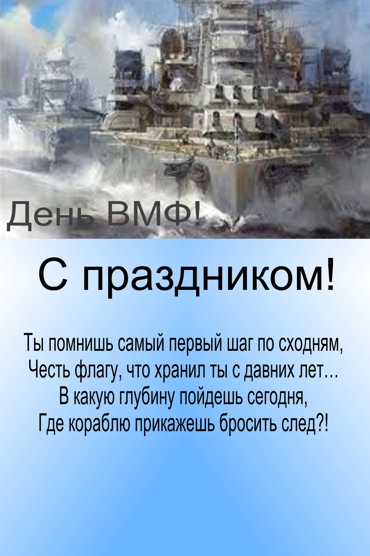 Открытки с днем риэлтора Открытки с днем риэлтора