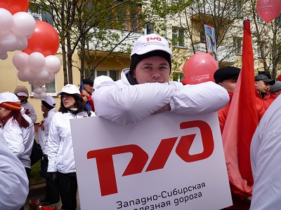 праздник день железнодорожника в 2013 году