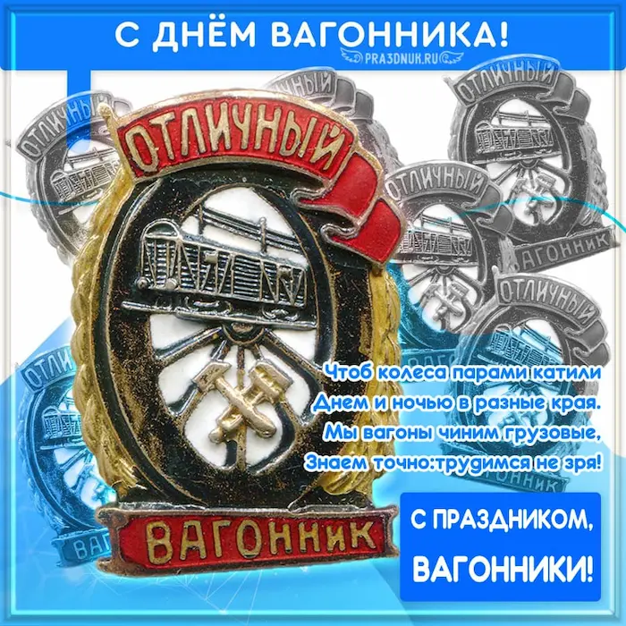 Грузовые поезда вагонов