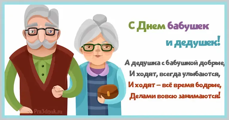 Поздравления с днем рождения 61 год — женщине, мужчине в прозе kinotv