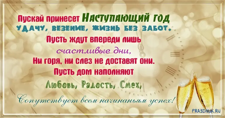 с наступающим годом картинки
