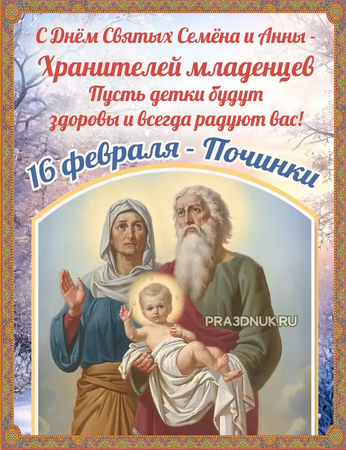 починки детки радуют
