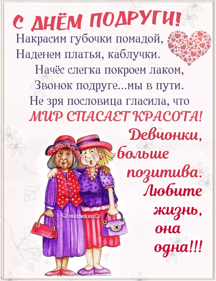 Накрасим губочки помадой