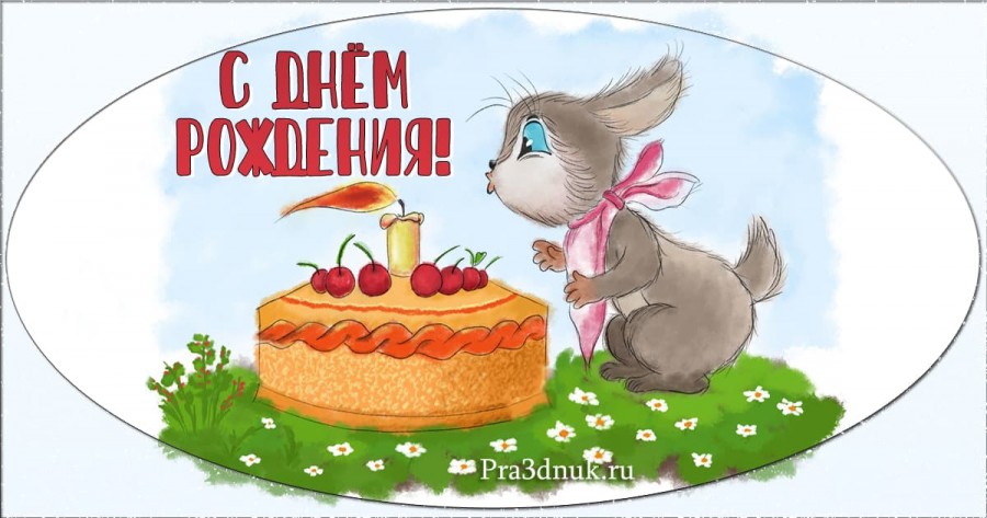 картинки племянник день