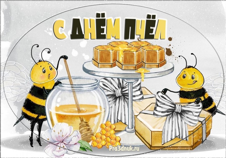день пчел открытка